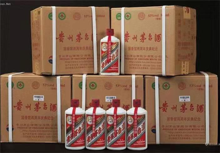 通化茅台酒回收